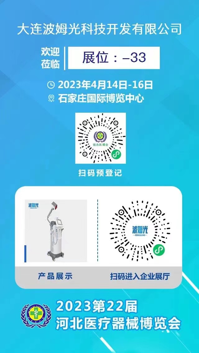 微信圖片_20230316101015.jpg
